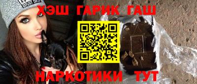 бутират Ставрополь