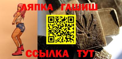 каннабис Старая Купавна