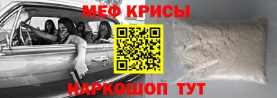 бутират Ставрополь