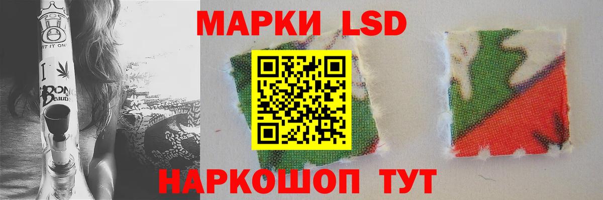 ЛСД экстази кислота  Лсд 25 экстази кислота  Вход с VPN  Киреевск 