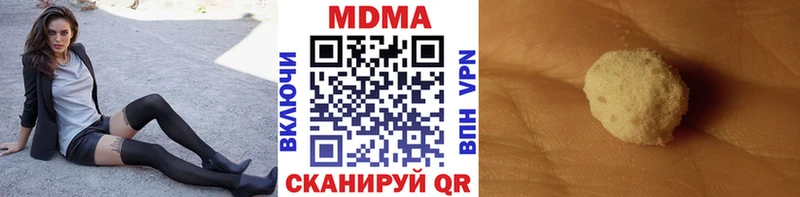 МДМА crystal Киреевск
