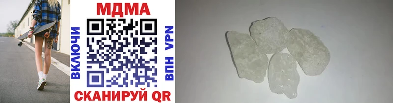 MDMA молли  Киреевск 