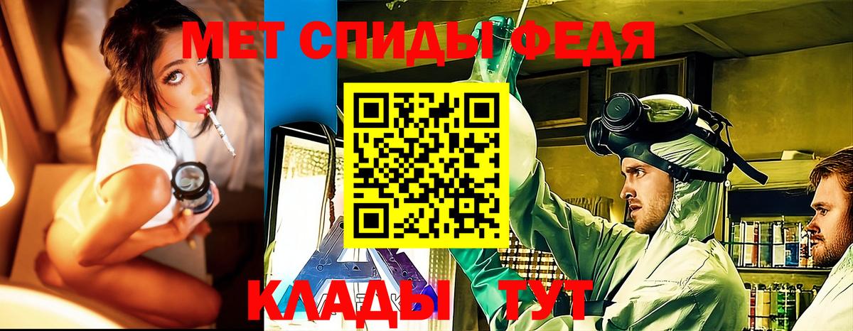 Канабис  Кокаин  APVP СОЛЬ   Гашиш  ЭКСТАЗИ  Киреевск  Вход с VPN  Меф МЯУ МЯУ кристаллы 
