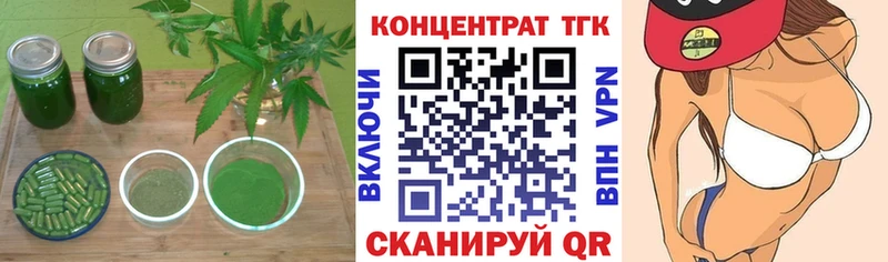 mega сайт  что такое   Киреевск  Дистиллят ТГК жижа 