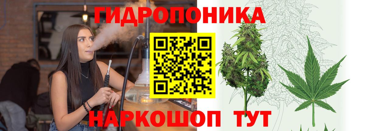 Марихуана план  Марихуана Amnesia  Вход с VPN  Канабис конопля  Киреевск 