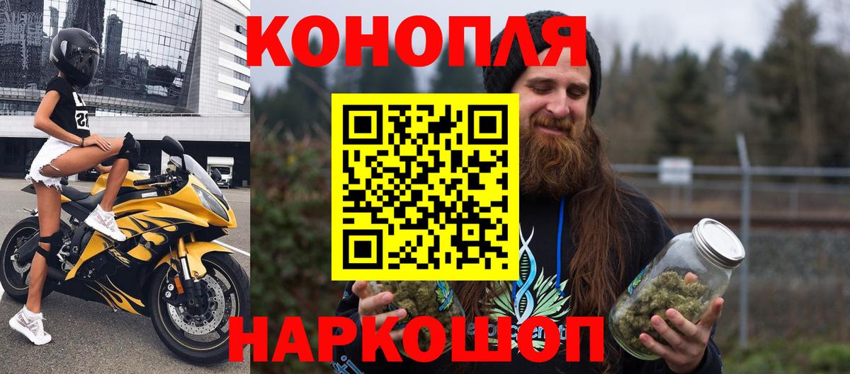 Шишки марихуана LSD WEED Киреевск